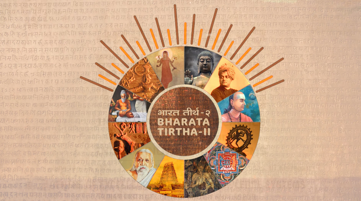 Bharata Tirtha 2