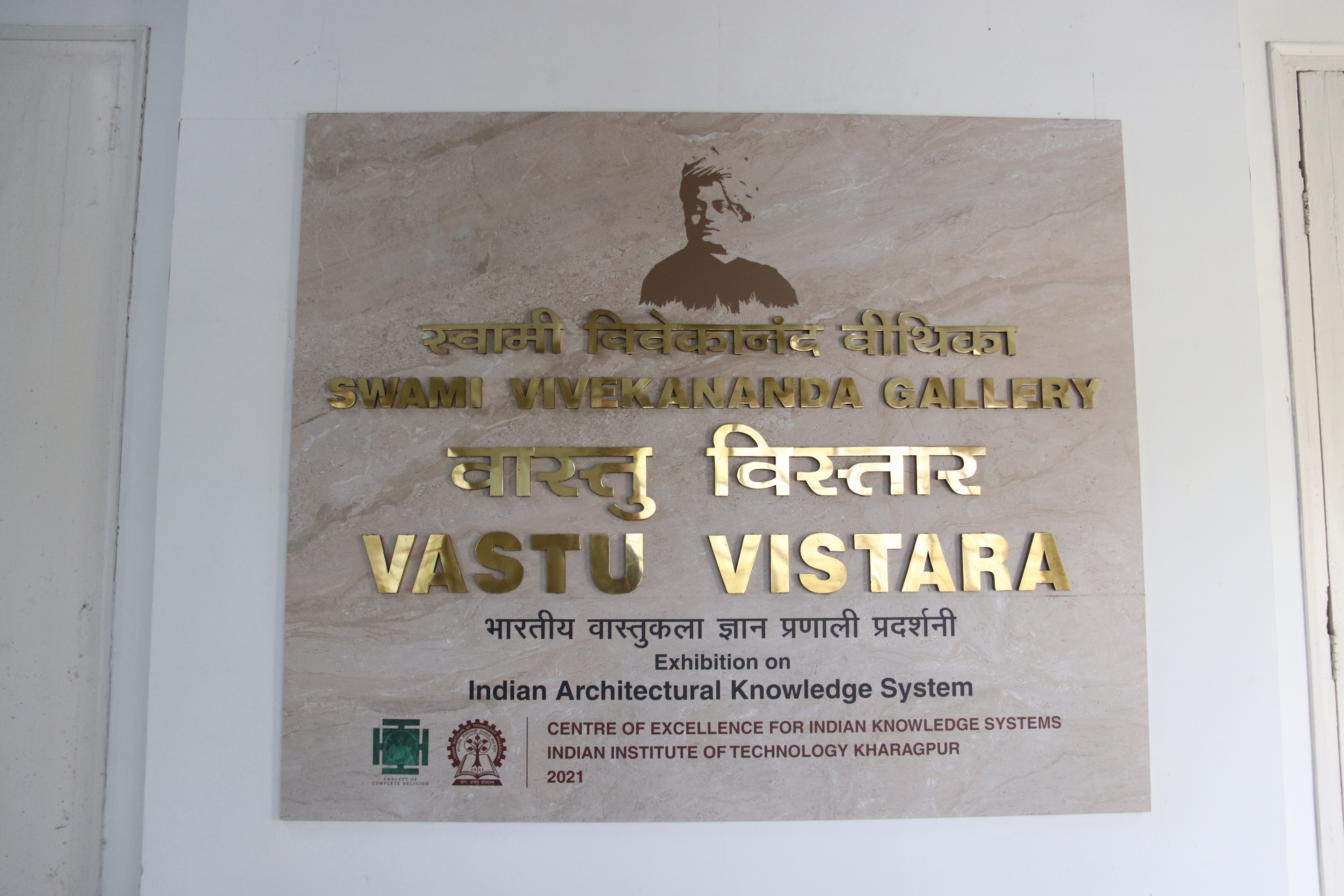 Vastu Vistara Gallery